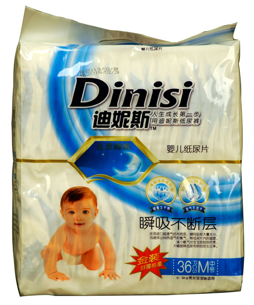 ����˹�污��ƬM36Ƭ