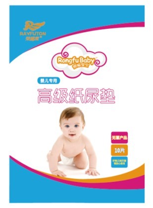 榮福堂高級尿墊