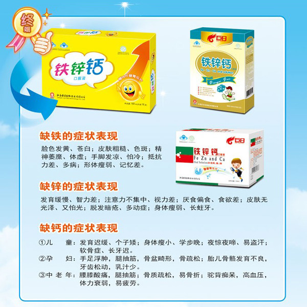 ���Ջ��ױ���Ʒ����