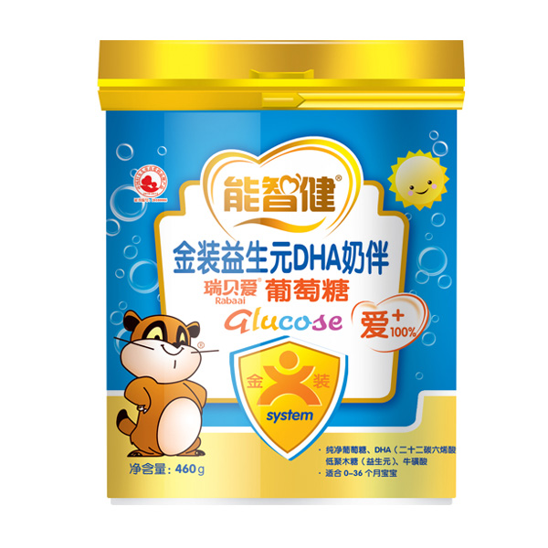 ���ǽ�460g���b����ԪDHA��S�I�B(y��ng)������