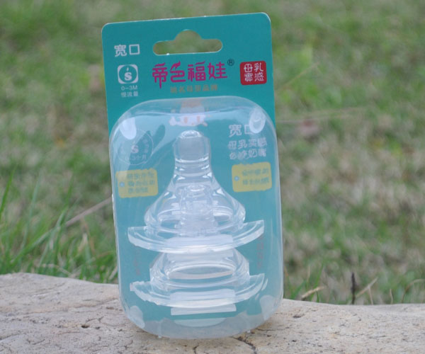 帝色福娃二個(gè)裝包裝奶嘴