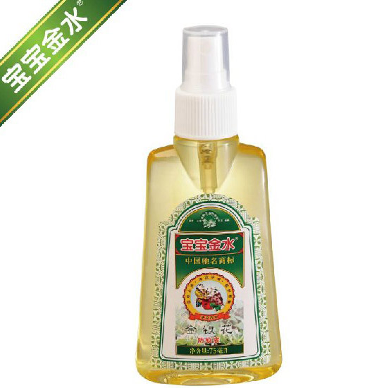 ������ˮ���y������Һ75ml