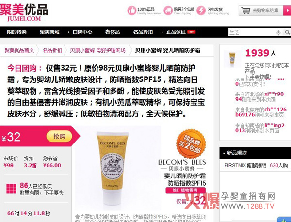 ؐ��С�۷�ؐ������ꑾ�����(y��u)Ʒ�տ��N5�f(w��n)