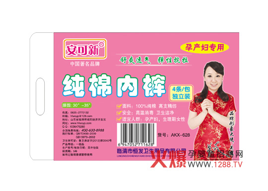 ������һ���Լ��ރ�ѝ�o�a�D�N�ĺ��o