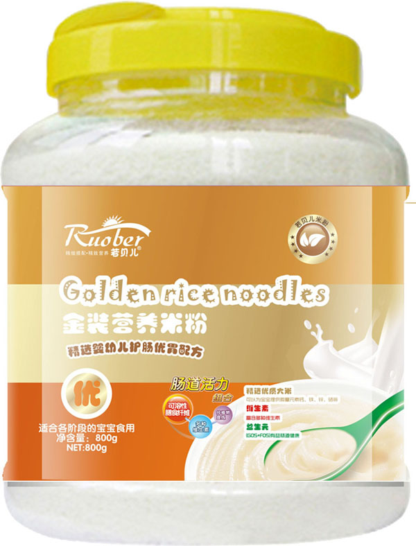 若貝兒嬰幼兒護腸優(yōu)胃配方金裝營養(yǎng)米粉優(yōu)段
