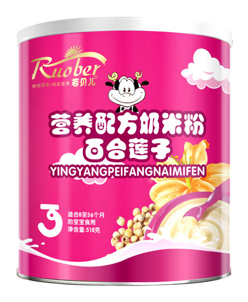若貝兒百合蓮子營養(yǎng)配方奶米粉3段