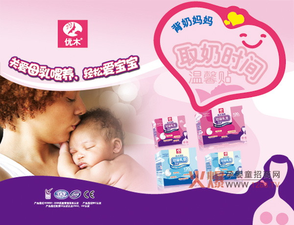 �oȡ�̕r�g�Ә˺�����(y��u)ľĸ��顰���̋�����������