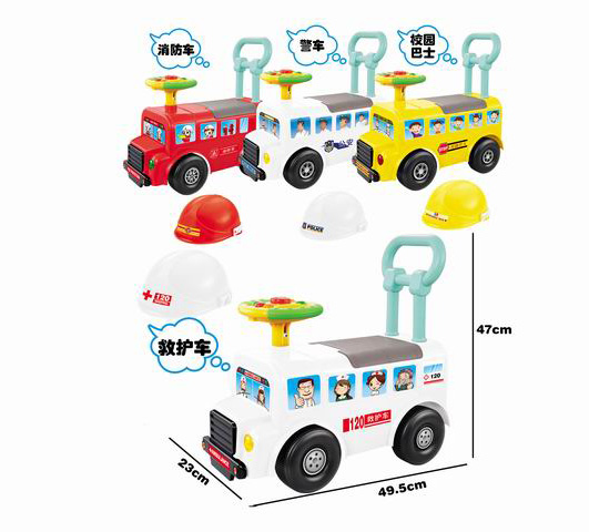 淘嘟嘟玩具車系列103