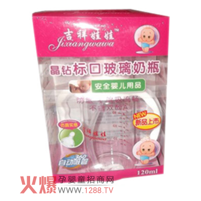 �������޾��@�˿ڲ�����ƿ��ô����