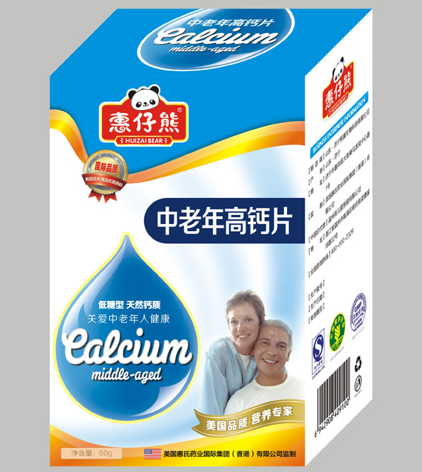 惠仔熊QS中老年高鈣片60片