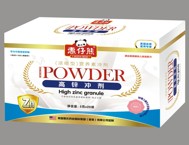 惠仔熊高鋅沖劑(5克X20袋)