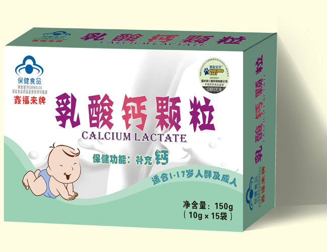 惠聰寶貝藍帽乳酸鈣沖劑(10克X15袋)