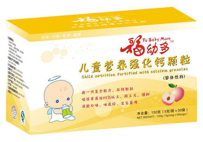 ���׶���ͯ�I�B(y��ng)�����}�w��