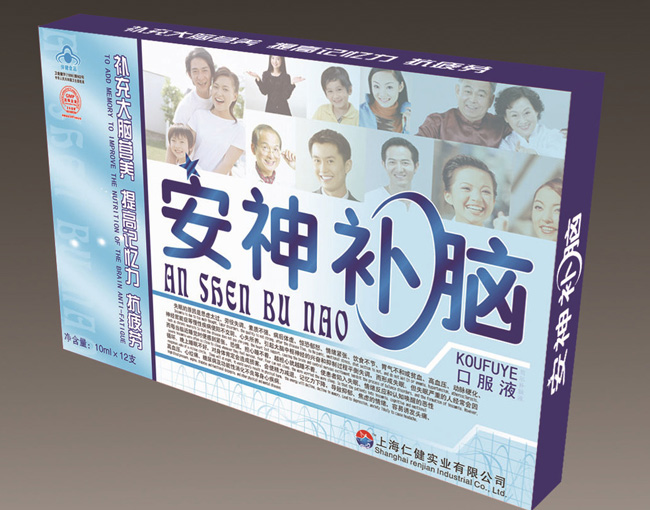 眾生健安神補(bǔ)腦口服液