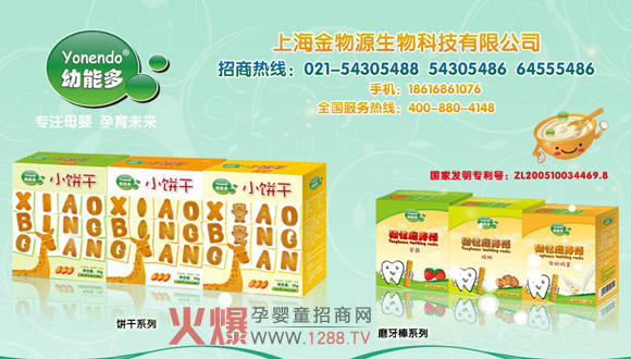 �Ϻ�����Դ��˾���y���ܶ�Ͱ��R��Ʒ������17�þ���չ