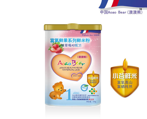 澳澳熊鮮草莓AD配方鮮米粉
