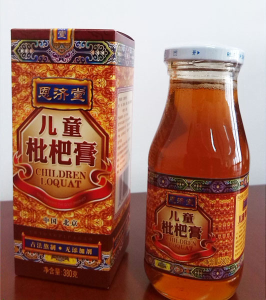 恩濟(jì)堂兒童枇杷膏380g