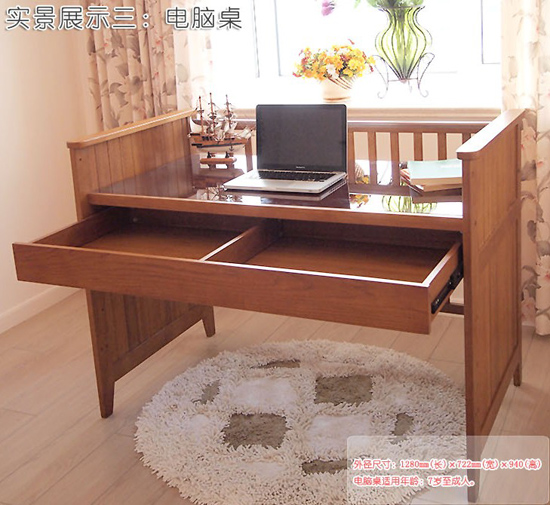 奧斯汀橡木書(shū)桌