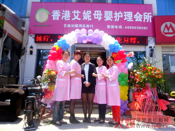 ������������վ �����ϲ�AINIANGELƷ�Ƶ��_�I(y��)