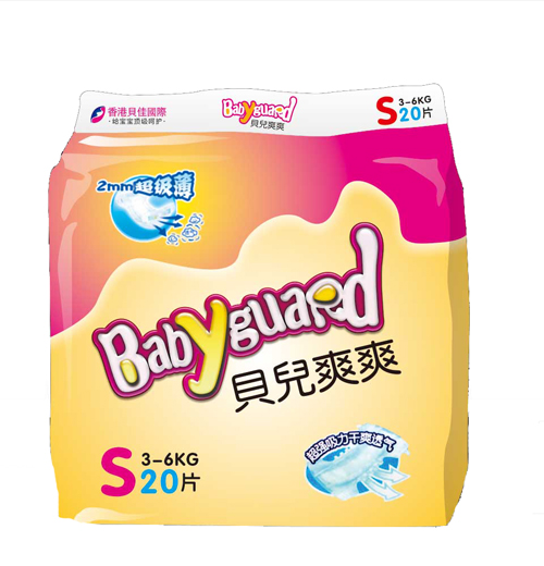 貝兒爽爽超爽嬰兒紙尿褲