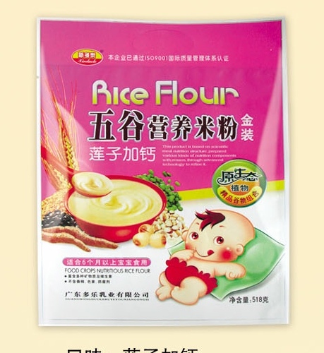 新多樂(lè)蓮子加鈣五谷營(yíng)養(yǎng)米粉