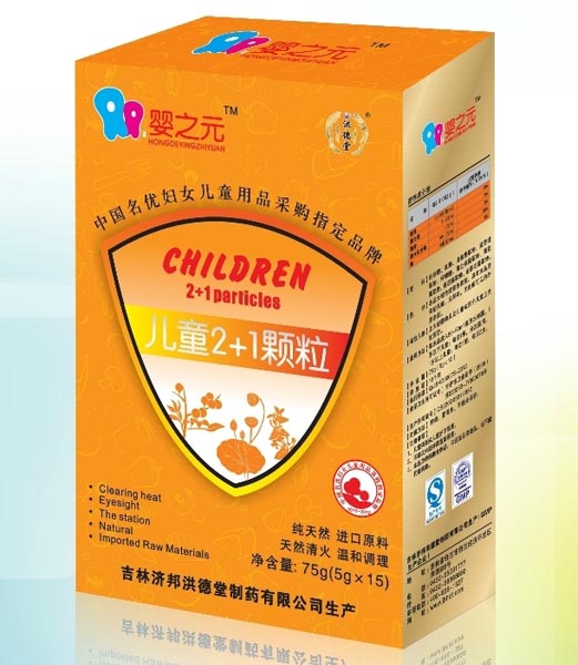 ��֮Ԫ��ͯ2+1����w��