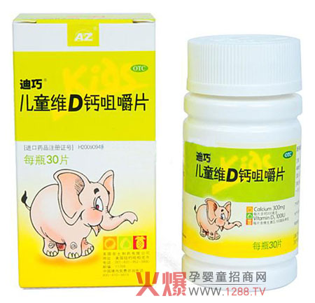 ���Ƀ�ͯ�I�B(y��ng)ʳƷ�o���Ӿ��ĵĺ��o(h��)