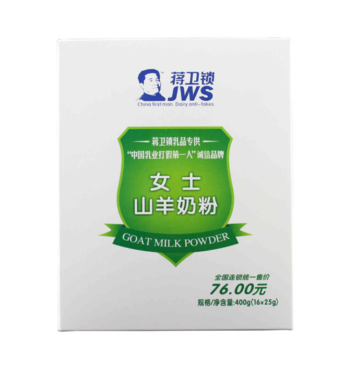 �Y�l(w��i)�iŮʿɽ���̷�