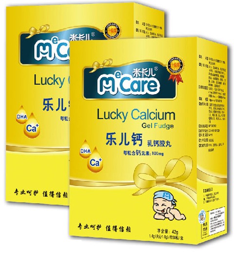 米卡兒鱈魚(yú)肝油粉