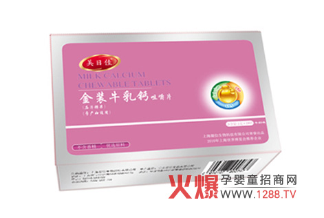 �Ϻ��������﹫˾�\���I�B(y��ng)Ʒ���N�̼���