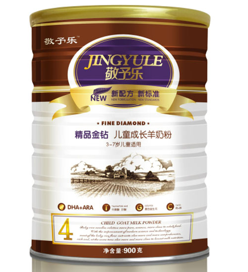 敬予樂兒童成長羊奶粉