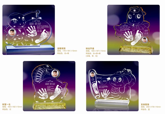 ��������ܰ�҈@���_ӡ