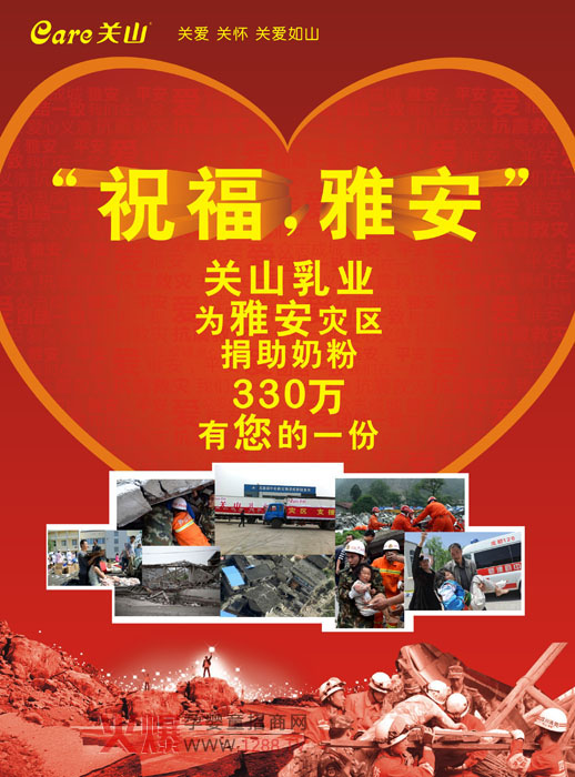 �P(gu��n)ɽ��I(y��)�������fԮ���Ű� �����r(ji��)ֵ330�f���̷�