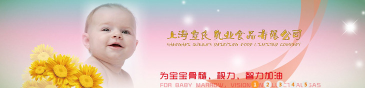     �Ϻ�������I(y��)ʳƷ���޹�˾��һ���t(y��)ˎ�����a(ch��n)Ʒ���I(y��)���a(ch��n)���N�۹�˾���Գ����ԁ��������ڸ��¿Ƽ��I(l��ng)�����������еď�(qi��ng)�������������ȫ�Ŀ����wϵ���F(xi��n)�������ϠI�N������ʽ�Լ�������Ј�(ch��ng)�I�N�W(w��ng)�j(lu��)���γ����аl(f��)�����a(ch��n)���N��һ �l�������w������Ը��ٰl(f��)չ�Ĳ����~���x�͵�δ����   