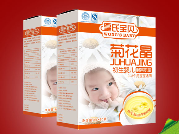 皇氏寶貝盒裝腸胃樂型菊花晶