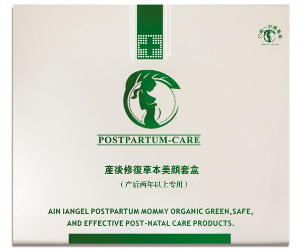 產(chǎn)后修復(fù)草本美顏套盒2年以上