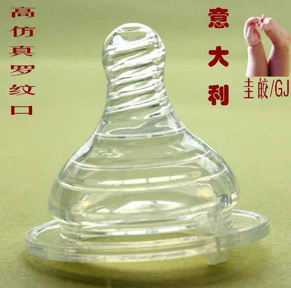 圭皎十字型寬口硅膠奶嘴