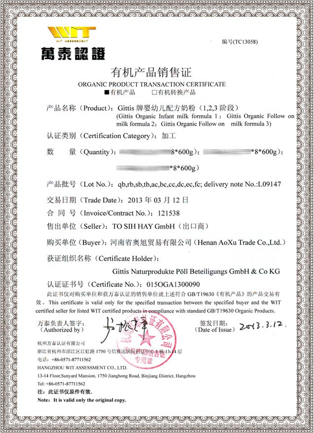 �ЙC�a(ch��n)Ʒ�N���C