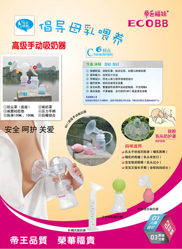 �V�ݵ�ɫ�o�pĸ����Ʒ���޹�˾������