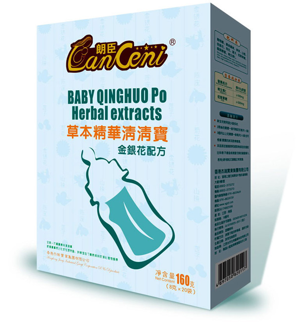 朗臣金銀花草本精華清清寶