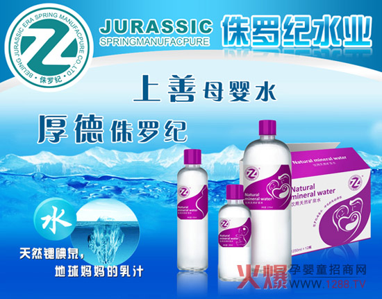 ٪�_�o(j��)ĸ��VȪˮ �����Ї�ˮ���Ļ�