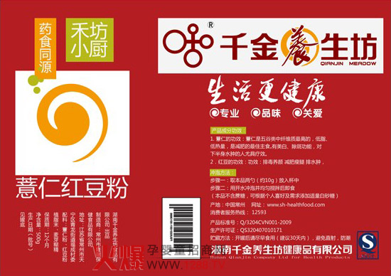 ǧ���B(y��ng)������(zhu��n)עŮ�� �P(gu��n)��(��i)ĸ��