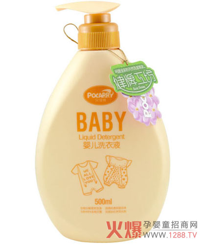 ؐ�ѐ��냺ϴ��Һ ��Ȼ�o�̼�