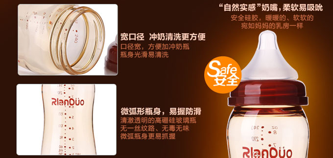 AD314 315寬口徑防脹氣奶瓶