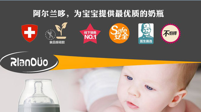 AD321 322全硅膠嬰兒奶瓶