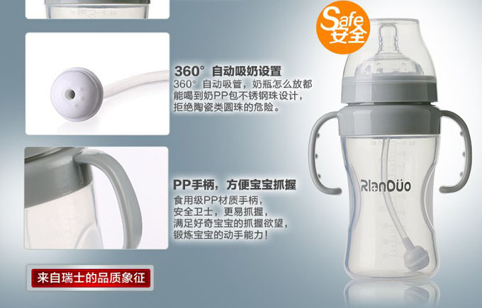 AD321 322全硅膠嬰兒奶瓶