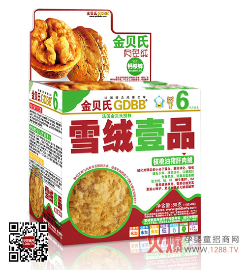 ����a(ch��n)Ʒ�󼯺�����Ʒ����ؐ��ѩ�qҼƷ���֡�ϵ��7���u��