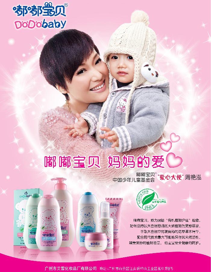 �ཌ�ؐ��ͯϴ�o(h��)��Ʒչʾ