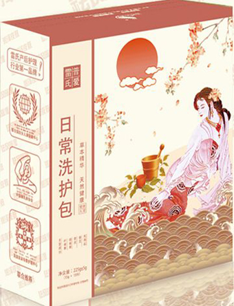 雷氏月子洗護(hù)包