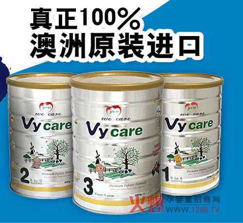 �����񌚹�˾VycareƷ�Ʈa(ch��n)Ʒ��B